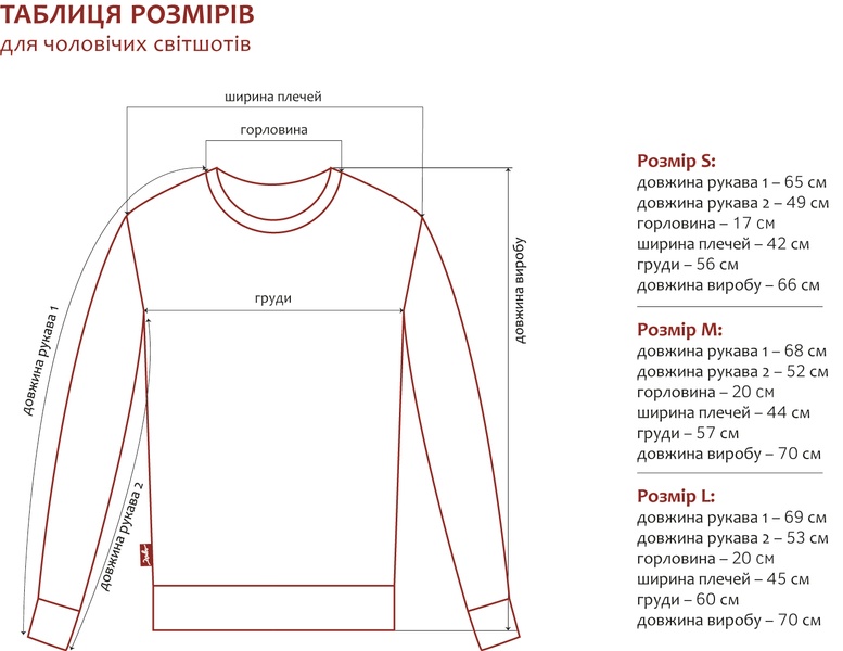 Men’s sweatshirt "Carpathian Bison", S
